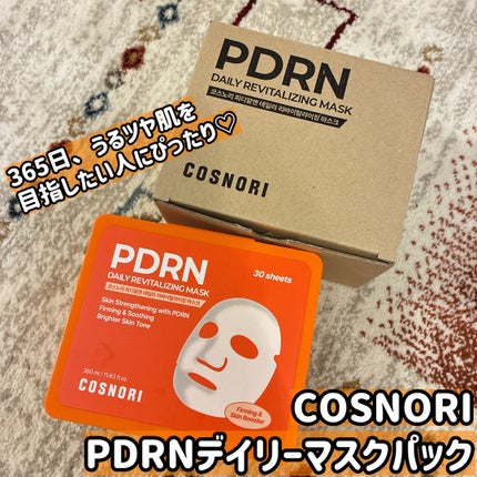 PDRNデイリーマスクパック/COSNORI/その他スキンケアを使ったクチコミ(1枚目)