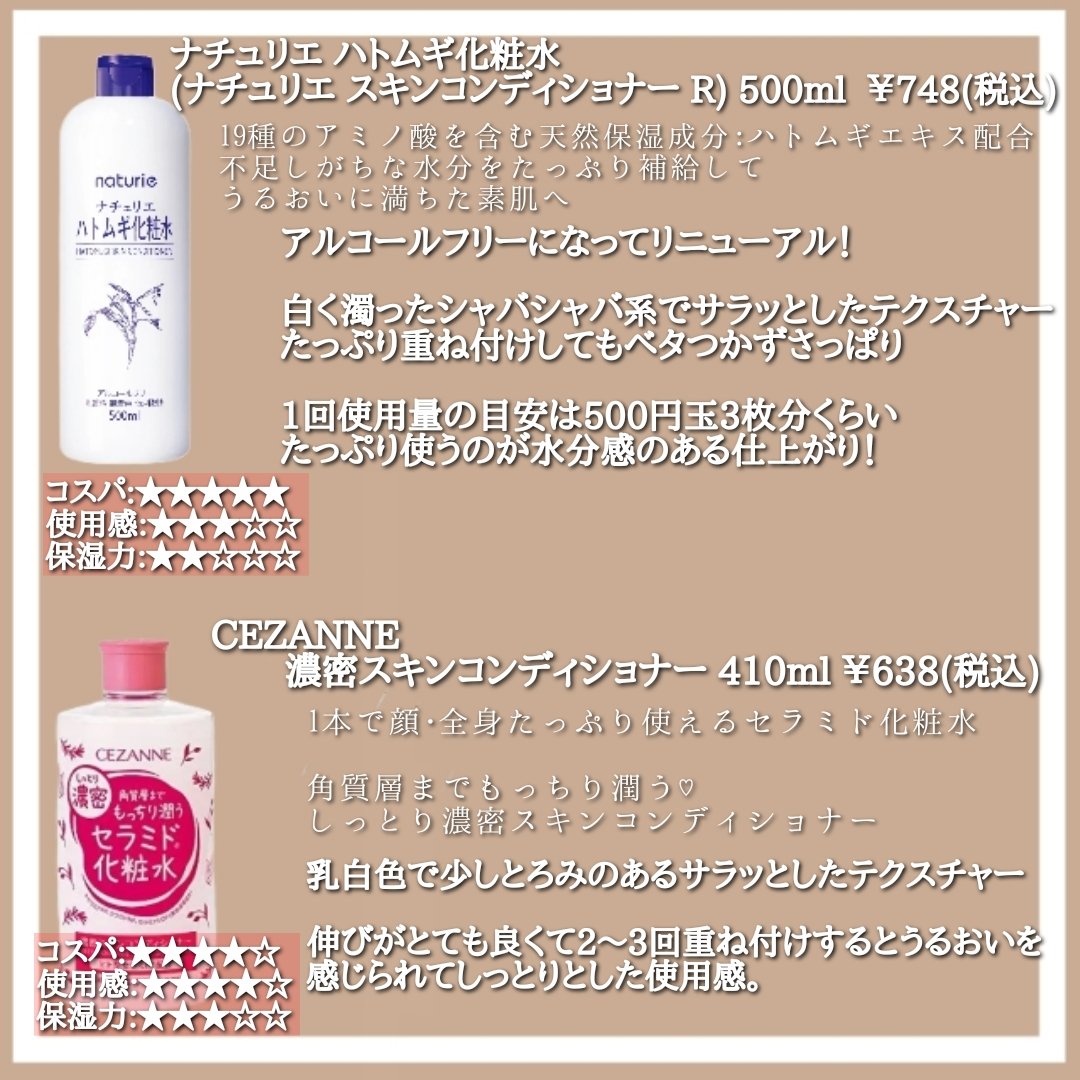 ユーガ ヴィーガン ドクダミシカ トナー /ユーガ/化粧水を使ったクチコミ（2枚目）