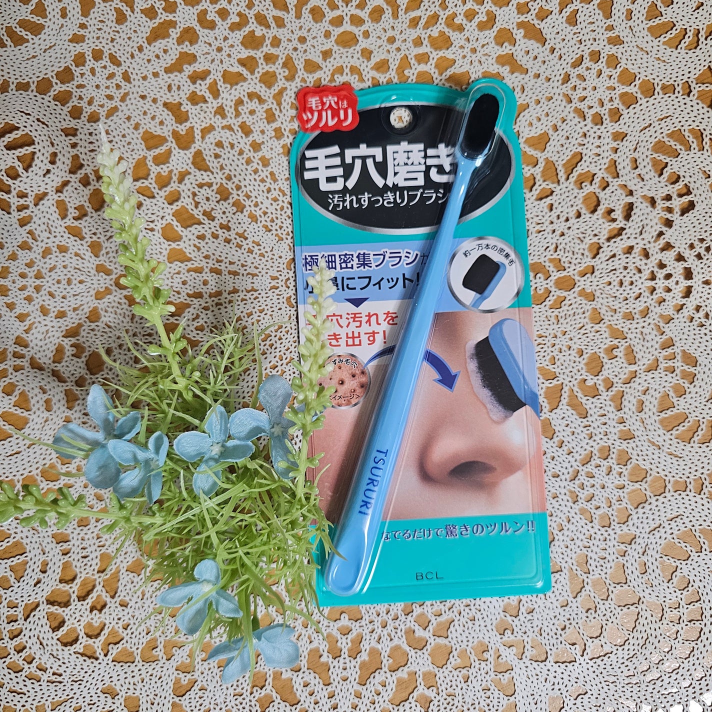 ツルリ 毛穴磨きブラシ/ツルリ/その他スキンケアグッズを使ったクチコミ(1枚目)