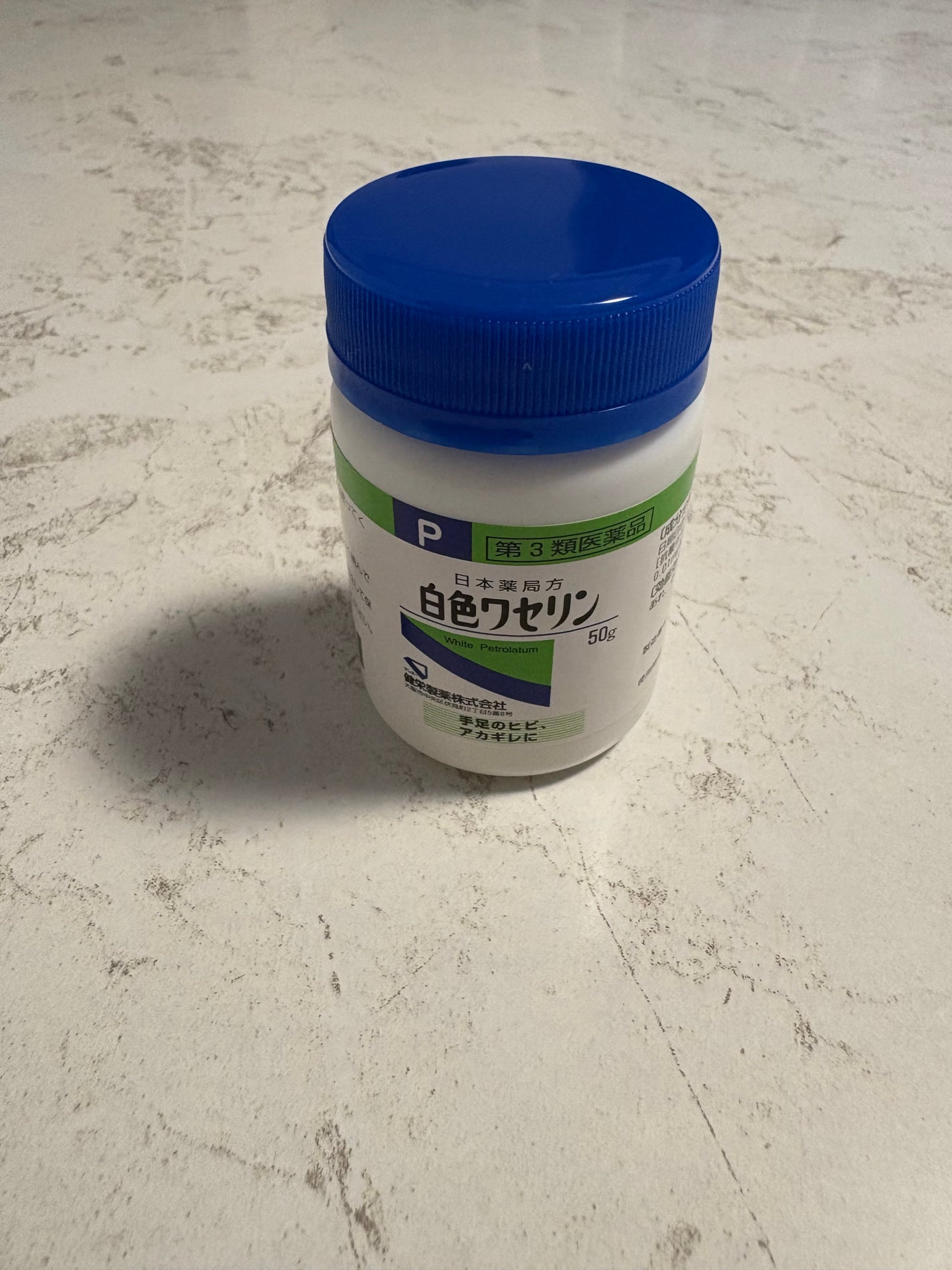 白色ワセリン(医薬品)/健栄製薬/その他を使ったクチコミ(1枚目)