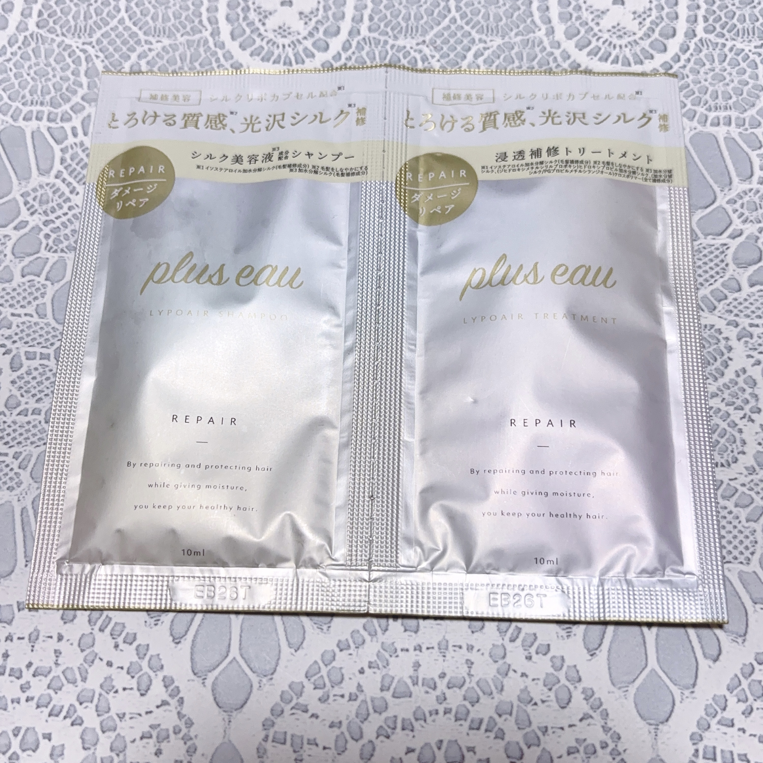 リポアシャンプー/リポアトリートメント/plus eau/市販シャンプーを使ったクチコミ（1枚目）