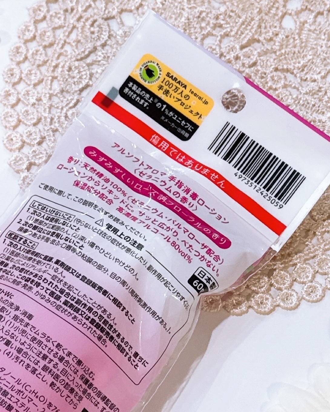 を使ったクチコミ（3枚目）