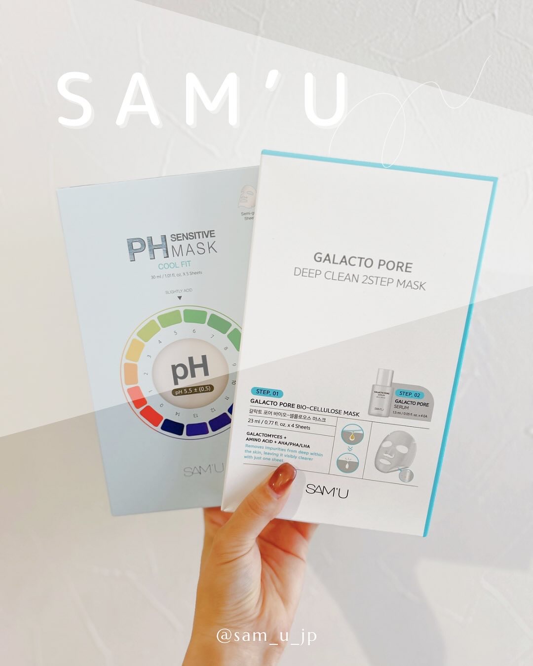 サミュ ガラクトポア ディープクリーン 2ステップマスク/SAM'U/シートマスク・パックを使ったクチコミ（1枚目）