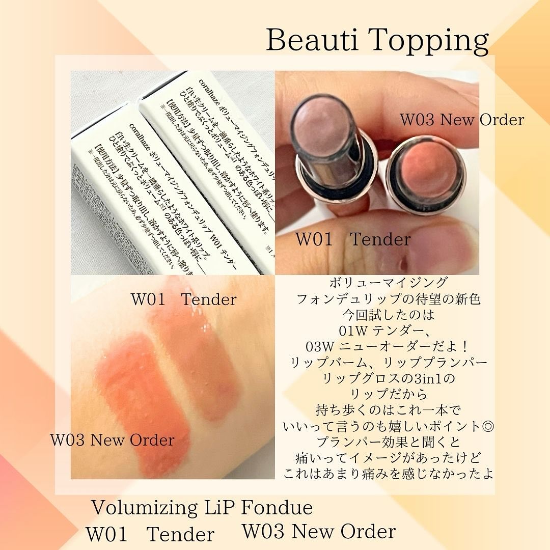 を使ったクチコミ（2枚目）