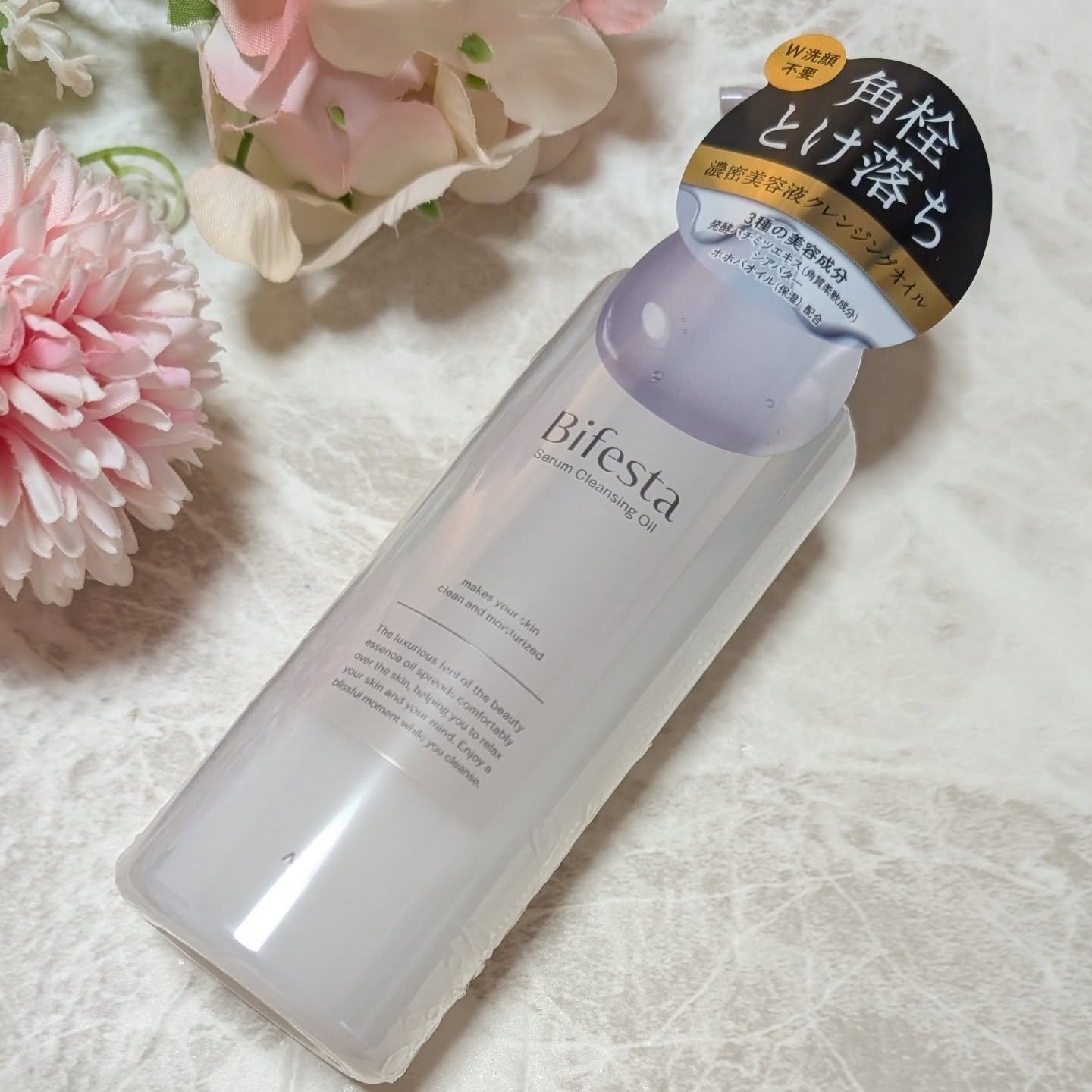 ビフェスタ セラムクレンジングオイルのクチコミ「ビフェスタから商品提供を頂きました。
#ビフェスタ #bifesta #セラムクレンジングオイ.....」（1枚目）