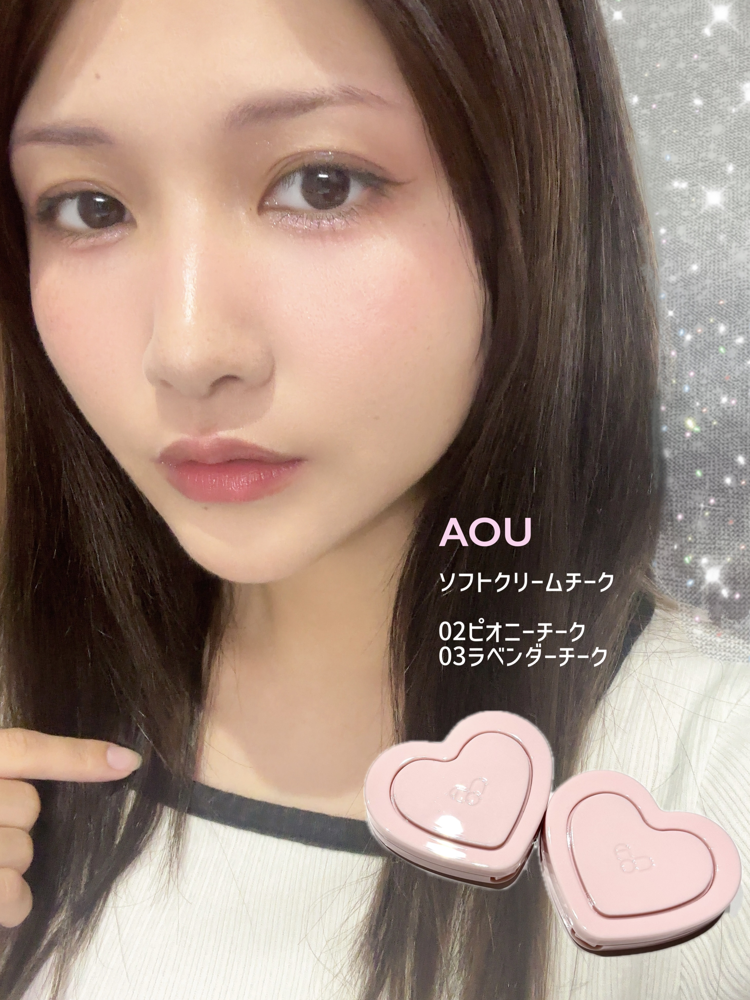 ソフト クリーム チーク/AOU/ジェル・クリームチークを使ったクチコミ（3枚目）