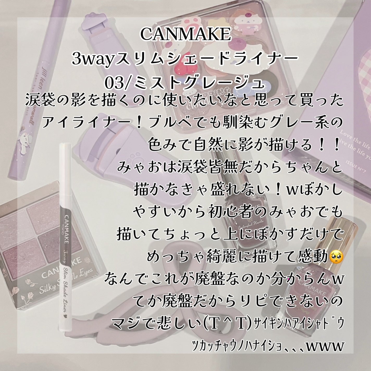 プレイカラー アイシャドウ/ETUDE/アイシャドウパレットを使ったクチコミ(5枚目)