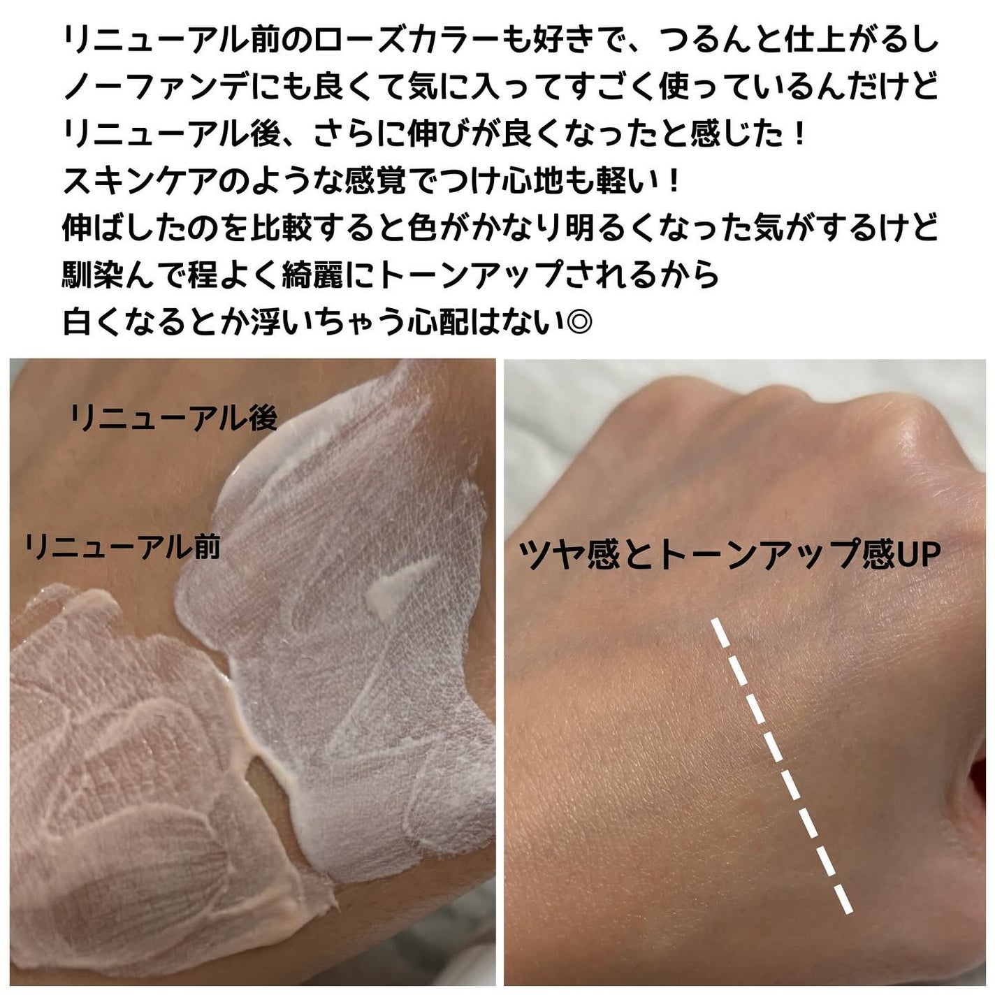 UVã€ã㢠XL ãããã¯ã·ã§ã³ããŒã³ã¢ãã ããŒãº+/ã© ããã·ã¥ ããŒ/æ¥çŒãæ¢ãã»UVã±ã¢ã䜿ã£ãã¯ãã³ãïŒ4æç®ïŒ