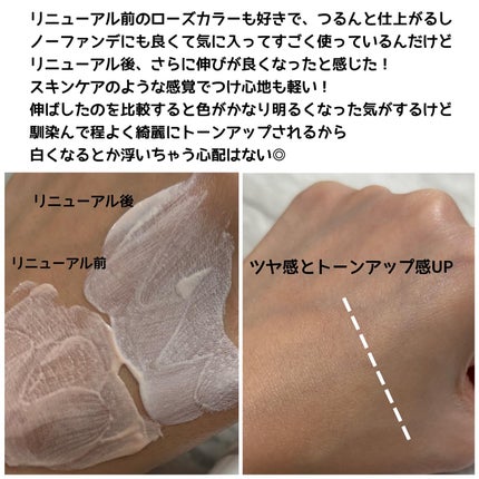 UVã€ã㢠XL ãããã¯ã·ã§ã³ããŒã³ã¢ãã ããŒãº+/ã© ããã·ã¥ ããŒ/æ¥çŒãæ¢ãã»UVã±ã¢ã䜿ã£ãã¯ãã³ãïŒ4æç®ïŒ