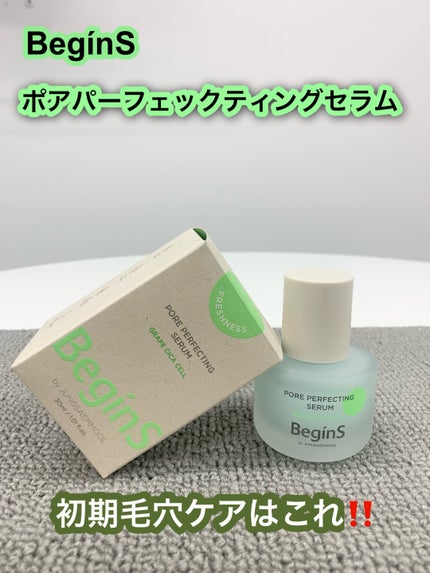 Pore Perfecting Serum/BeginS by JUNGSAEMMOOL/美容液を使ったクチコミ(1枚目)