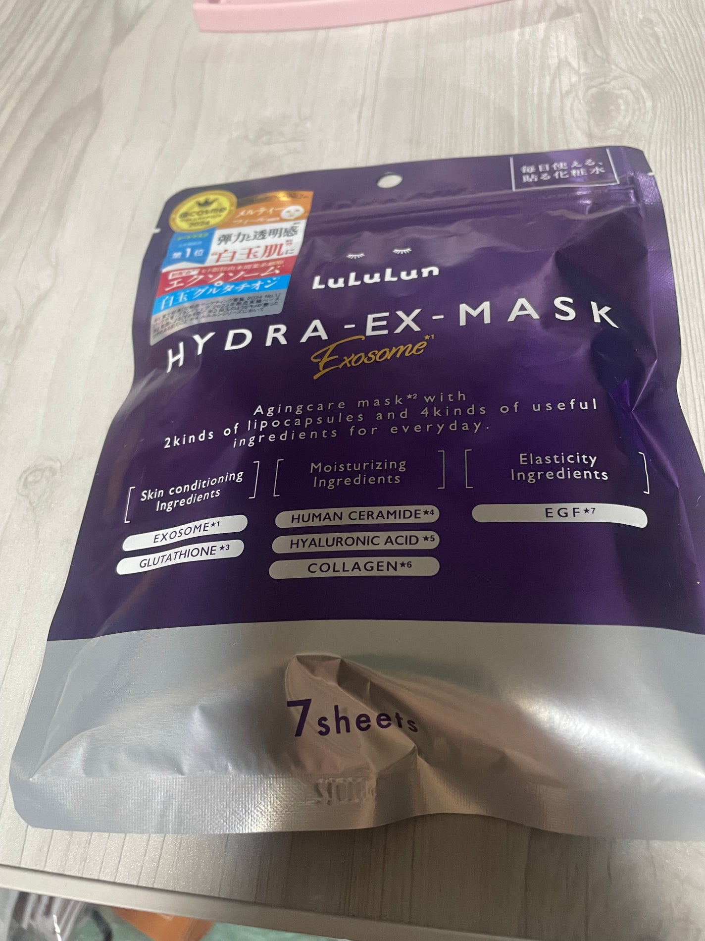ルルルン ハイドラ EX マスク/ルルルン/シートマスク・パックを使ったクチコミ(1枚目)