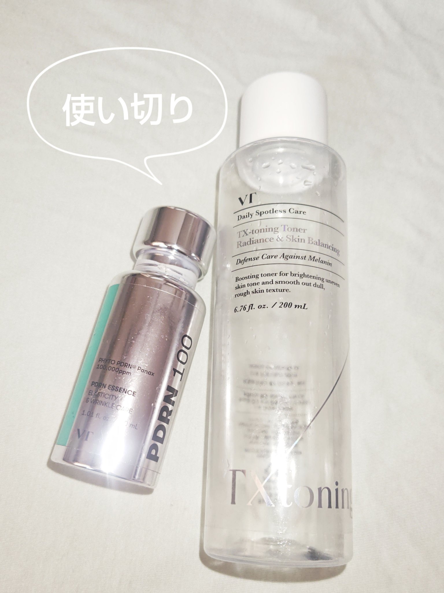 PDRNエッセンス100/VT/美容液を使ったクチコミ（1枚目）