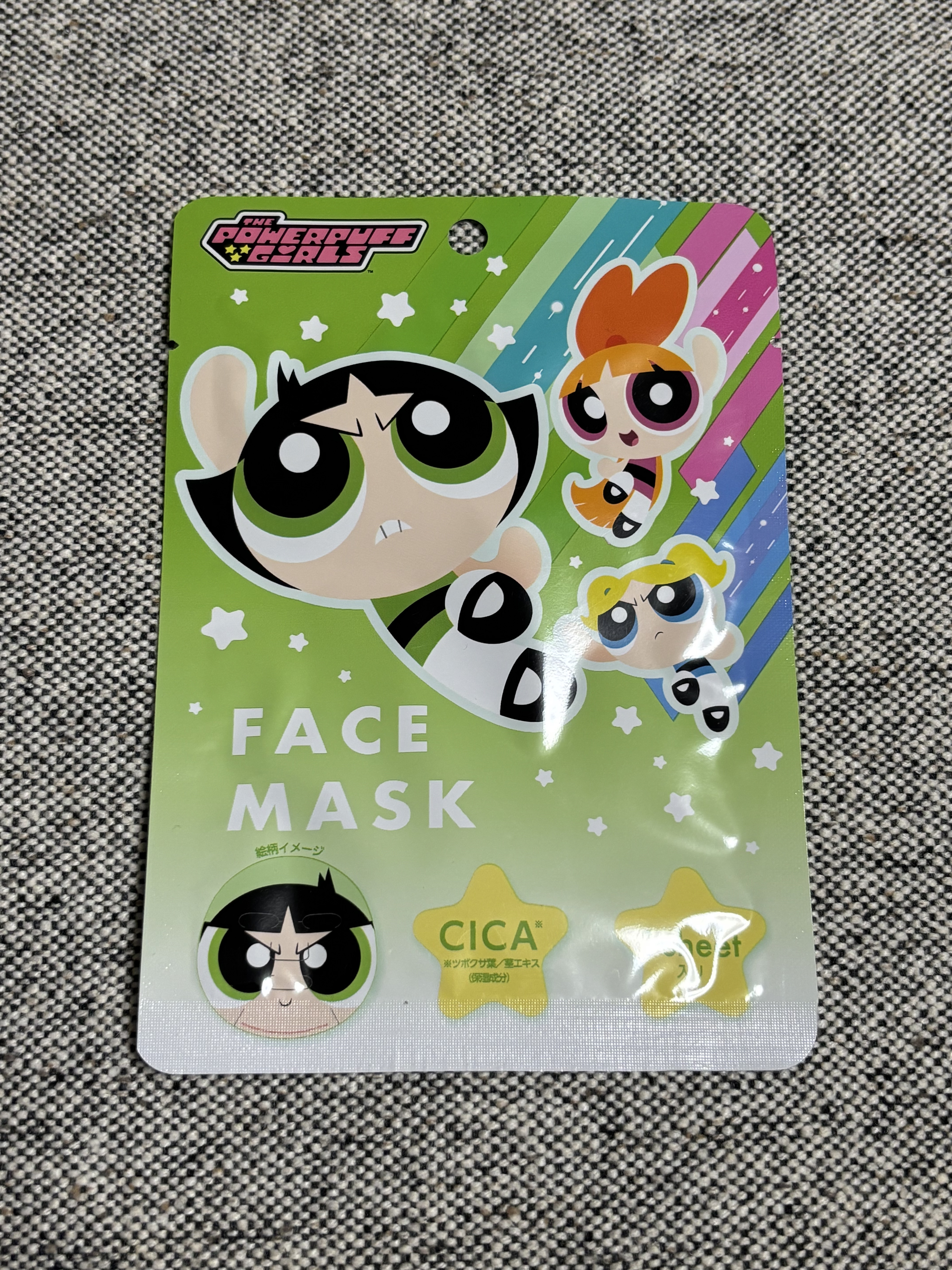 パワーパフ ガールズ フェイスマスク ＜バターカップ＞/SHOBIDO/シートマスク・パックを使ったクチコミ（1枚目）