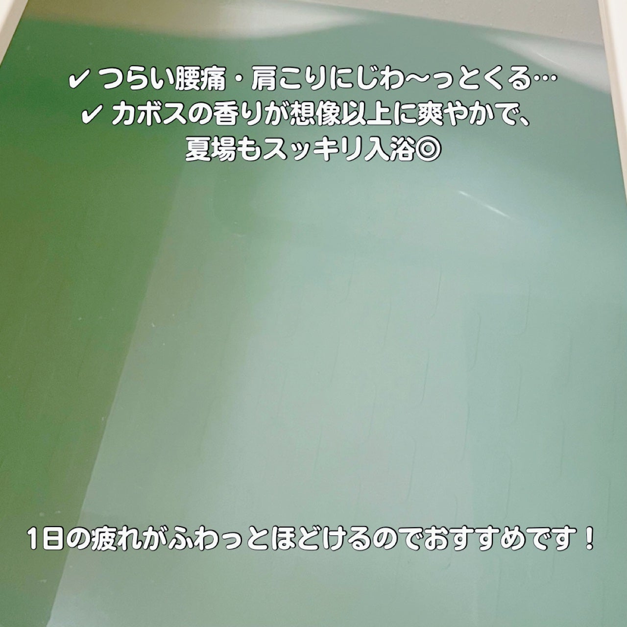 きき湯 マグネシウム炭酸湯/きき湯/炭酸系入浴剤を使ったクチコミ(5枚目)