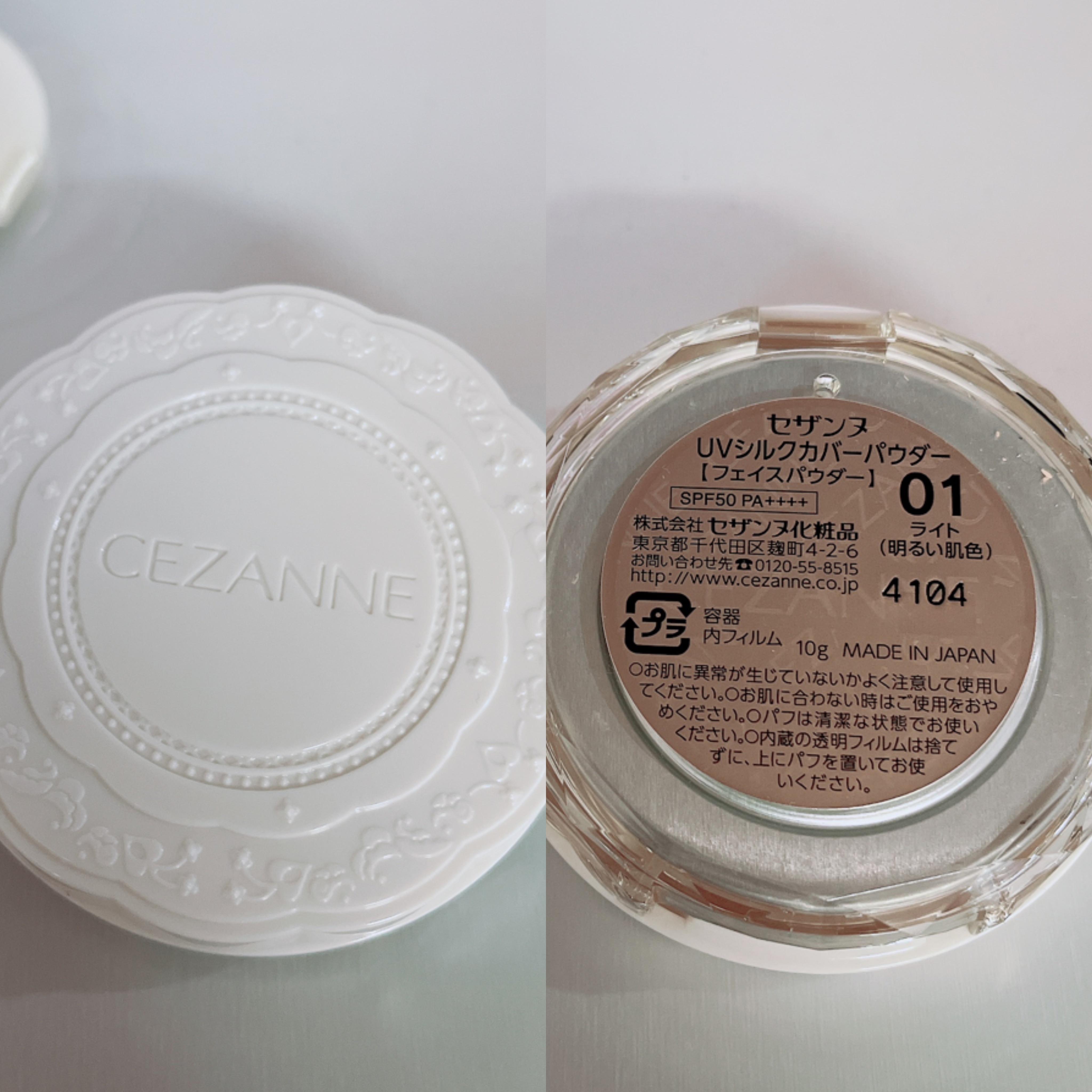 UVシルクカバーパウダー/CEZANNE/プレストパウダーを使ったクチコミ（3枚目）