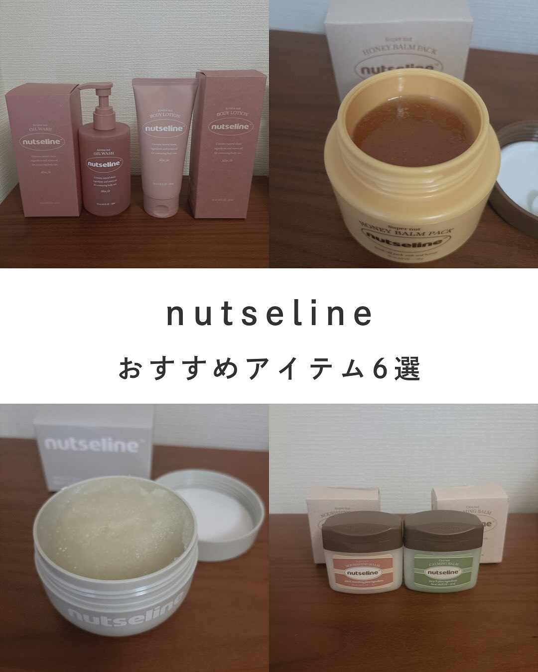 グレースクラブ/nutseline/ボディスクラブを使ったクチコミ（1枚目）