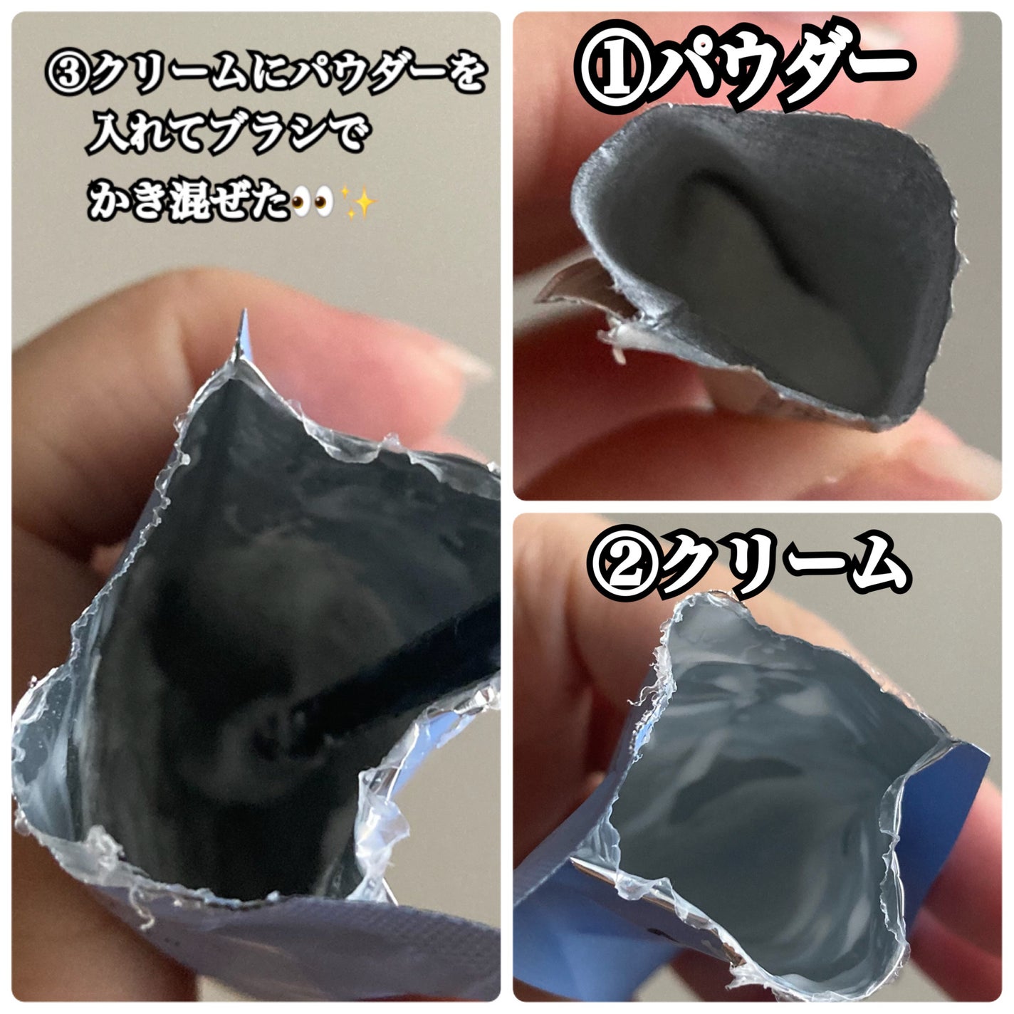 イージーブロウトーンチェンジャー/COSNORI/その他アイブロウを使ったクチコミ(4枚目)