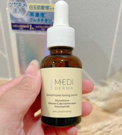 メディダーマ グルタチオントーニングセラム/メディダーマ/美容液を使ったクチコミ(2枚目)