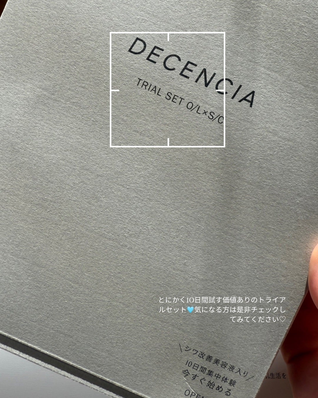 misaki on LIPS 「────────────@decencia_officialデ..」(4枚目)