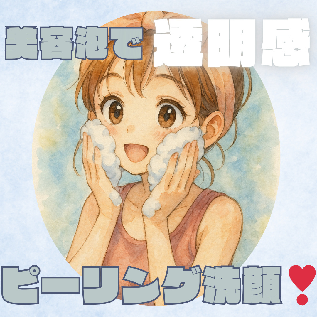 センカ　プレミアムパーフェクトホイップクリア　（医薬部外品）/SENKA（専科）/洗顔フォームを使ったクチコミ（1枚目）