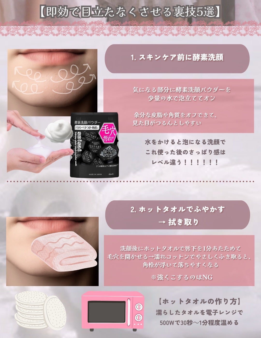 潤浸保湿 フェイスクリーム/キュレル/フェイスクリームを使ったクチコミ(3枚目)