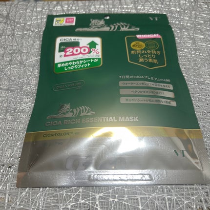 ナイトルーティンマスクR/b idol/シートマスク・パックを使ったクチコミ(4枚目)