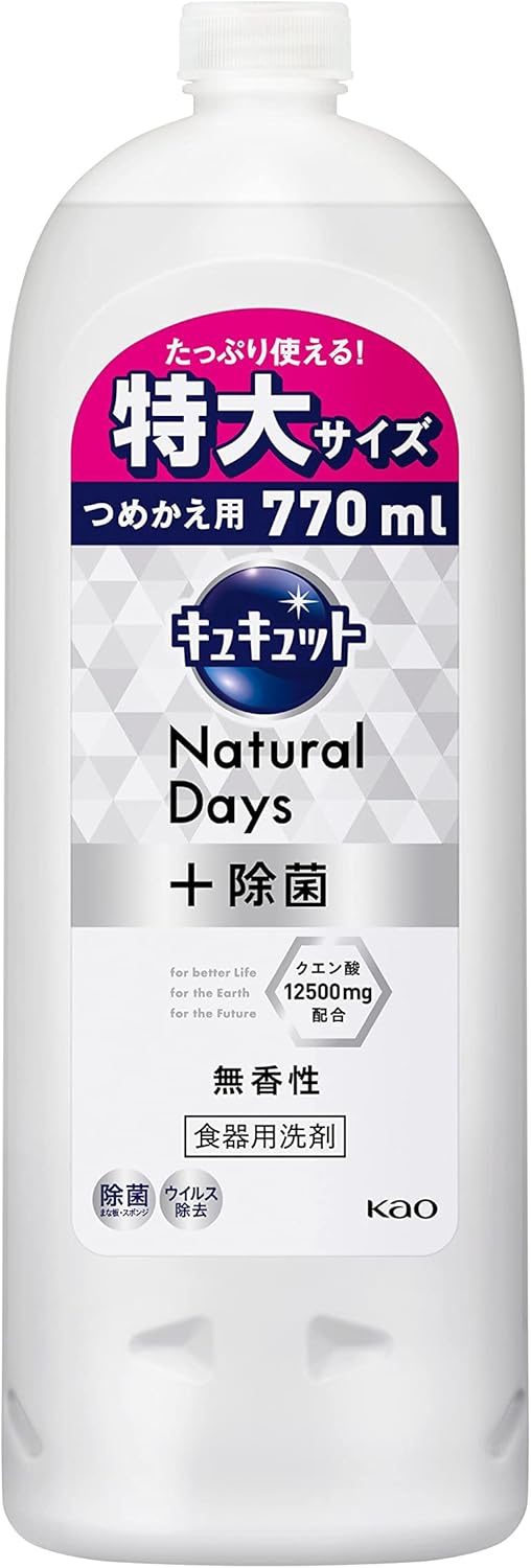 キュキュット キュキュット Natural Days＋除菌