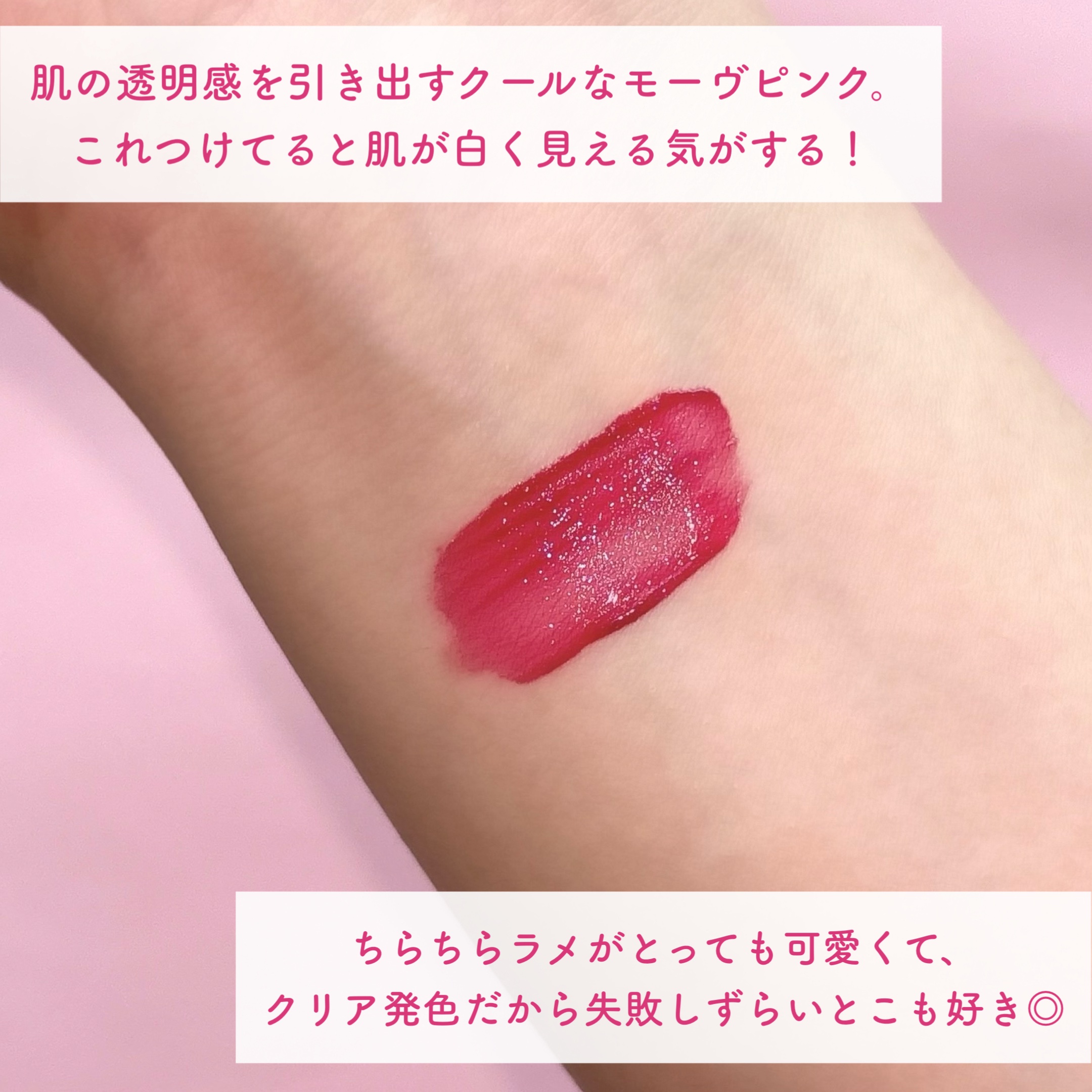 リップアーマー/KiSS/口紅を使ったクチコミ（3枚目）