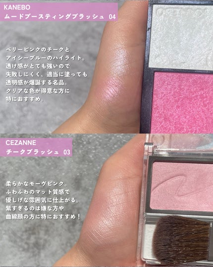 トゥルーディメンションラディアンスバーム/hince/スティックハイライトを使ったクチコミ(3枚目)