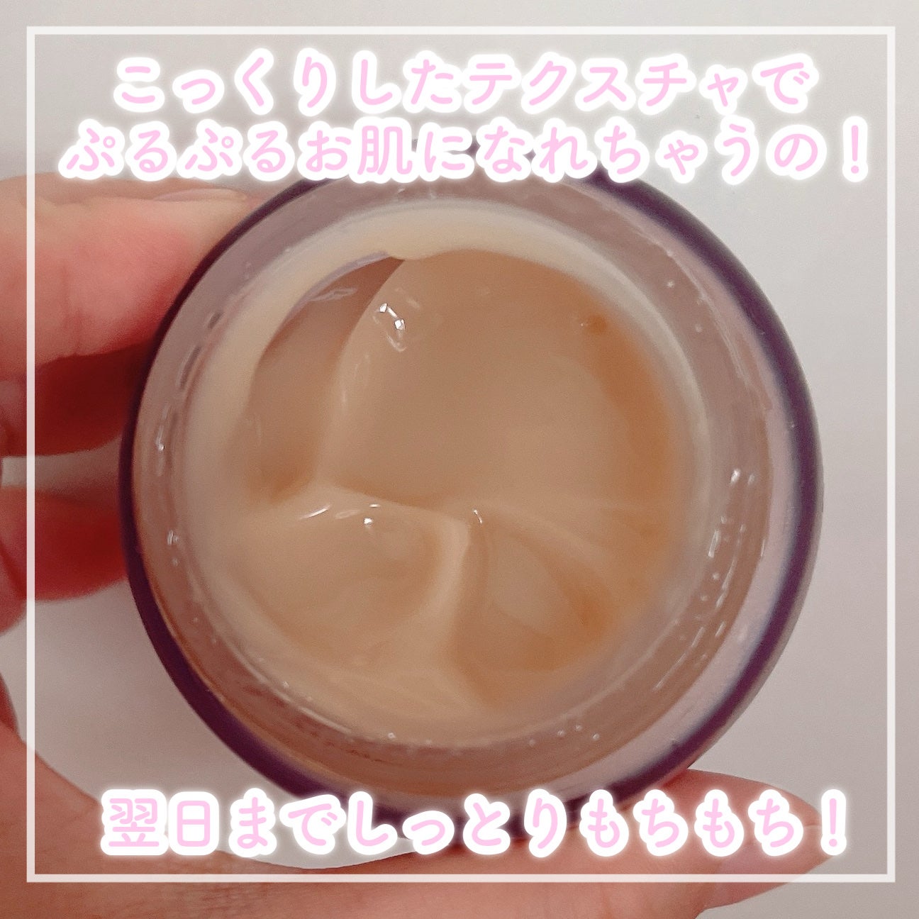 コラーゲンクリームオリジン/MIGUHARA/フェイスクリームを使ったクチコミ(2枚目)