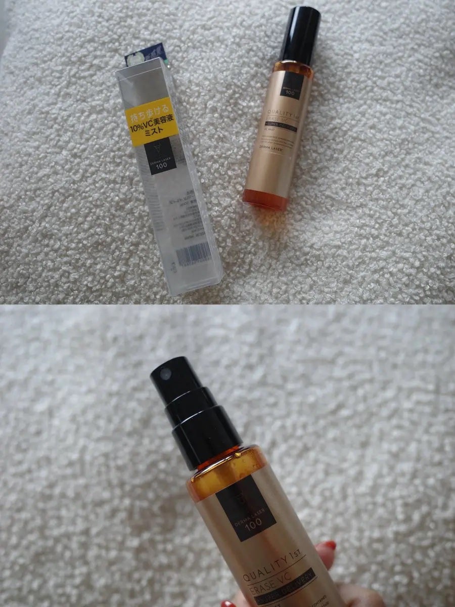 ダーマレーザー イレイズ VC/クオリティファースト/美容液を使ったクチコミ(1枚目)