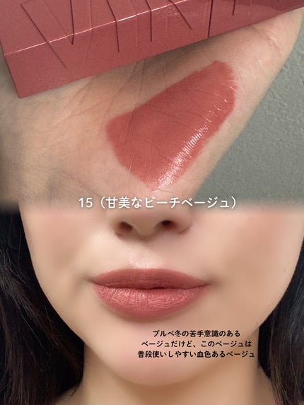 SPステイ ヴィニルインク/MAYBELLINE NEW YORK/口紅を使ったクチコミ(4枚目)