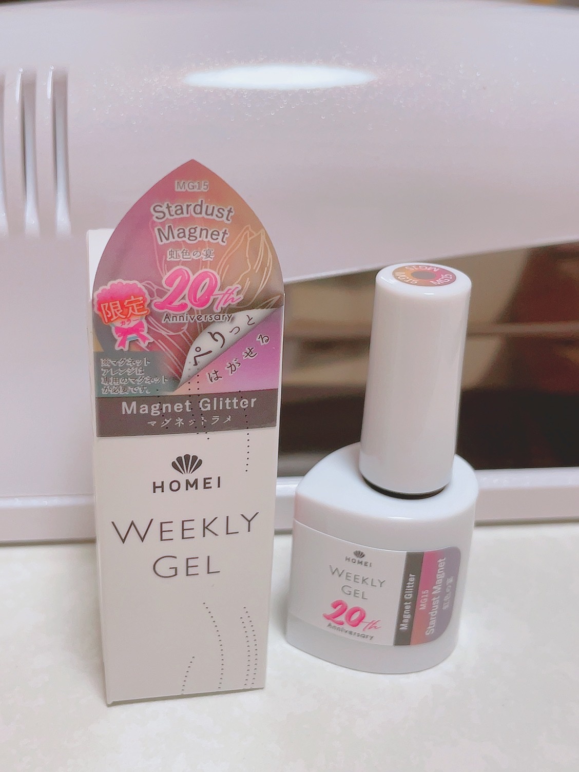 HOMEI ウィークリージェル/HOMEI/ジェルネイルを使ったクチコミ（2枚目）