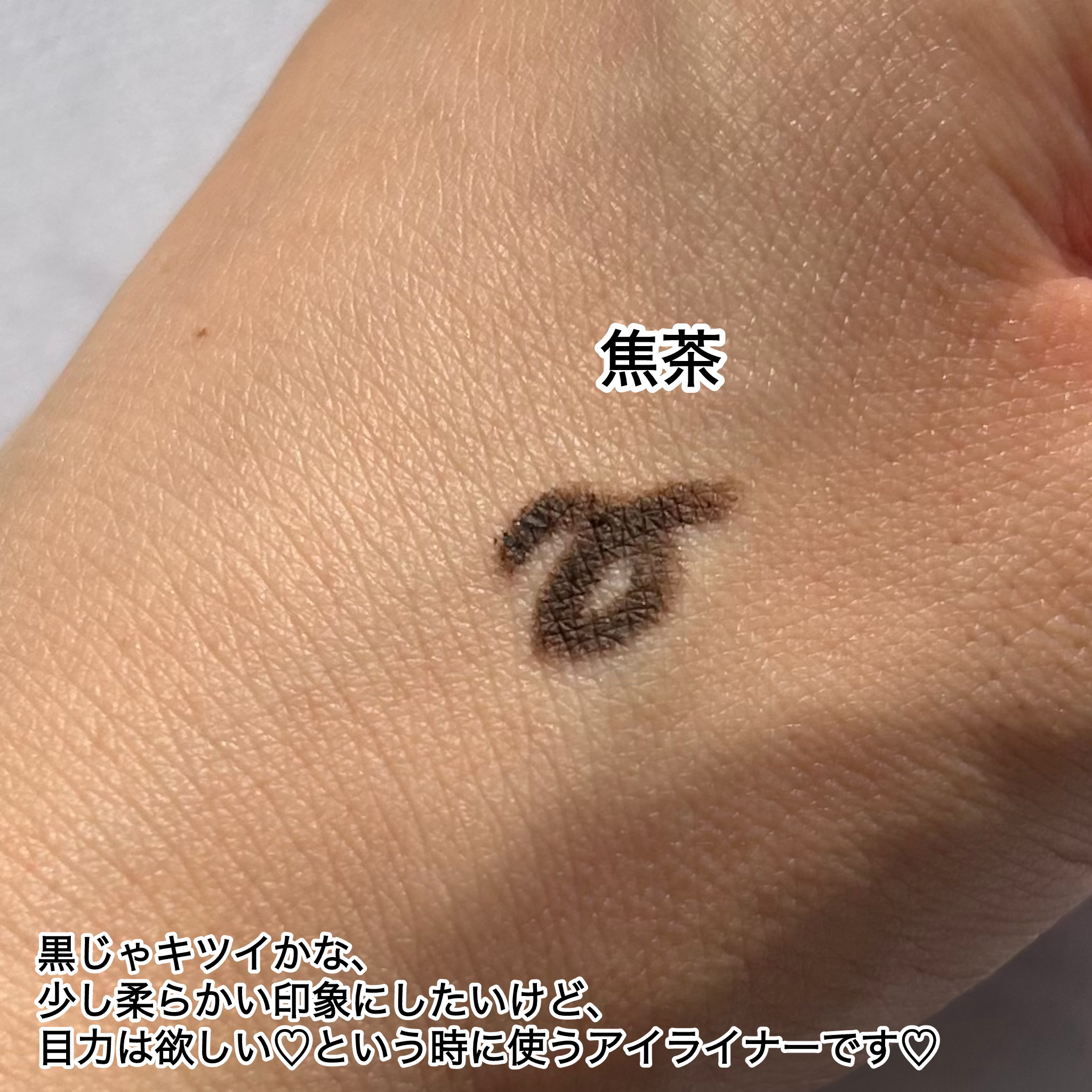 スティロ ユー ウォータープルーフ N/CHANEL/ペンシルアイライナーを使ったクチコミ（3枚目）