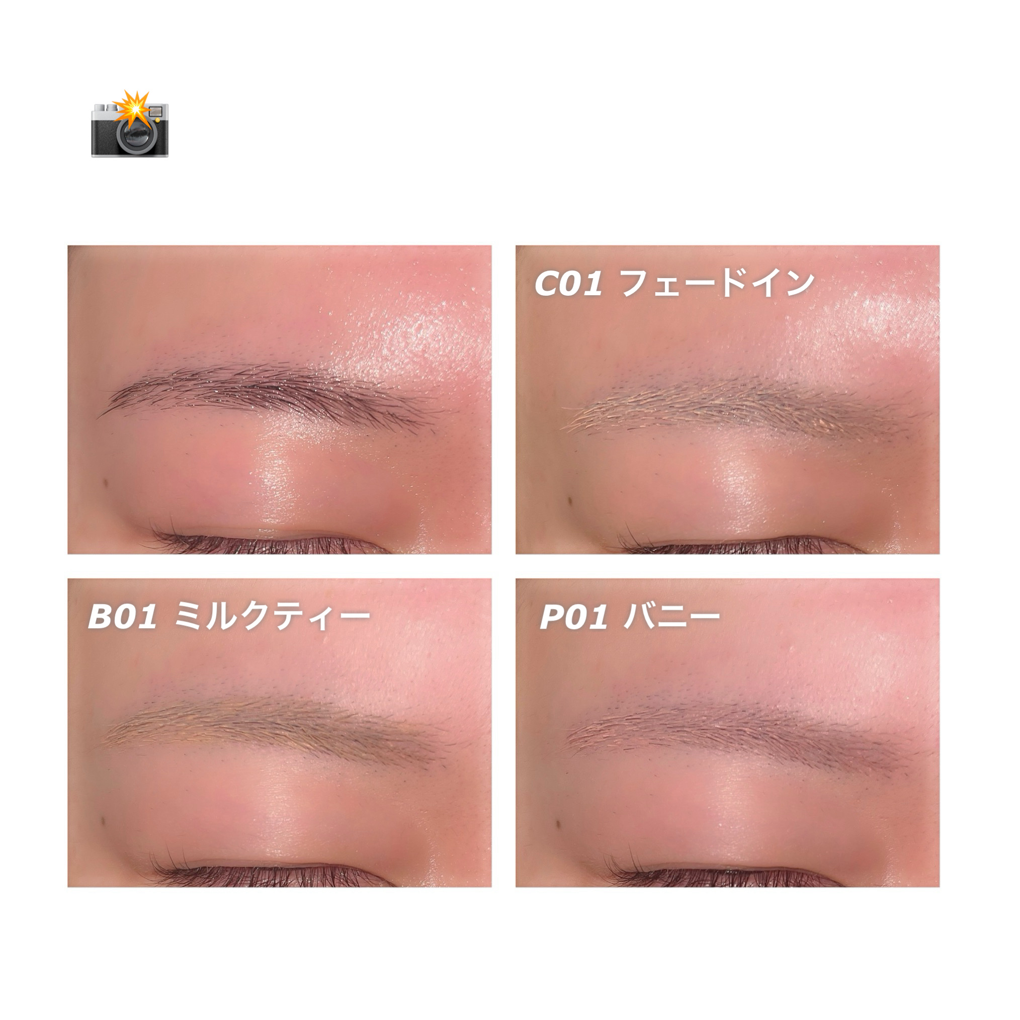 インスパイアスキニーブロウカラ/mude./眉マスカラを使ったクチコミ（3枚目）