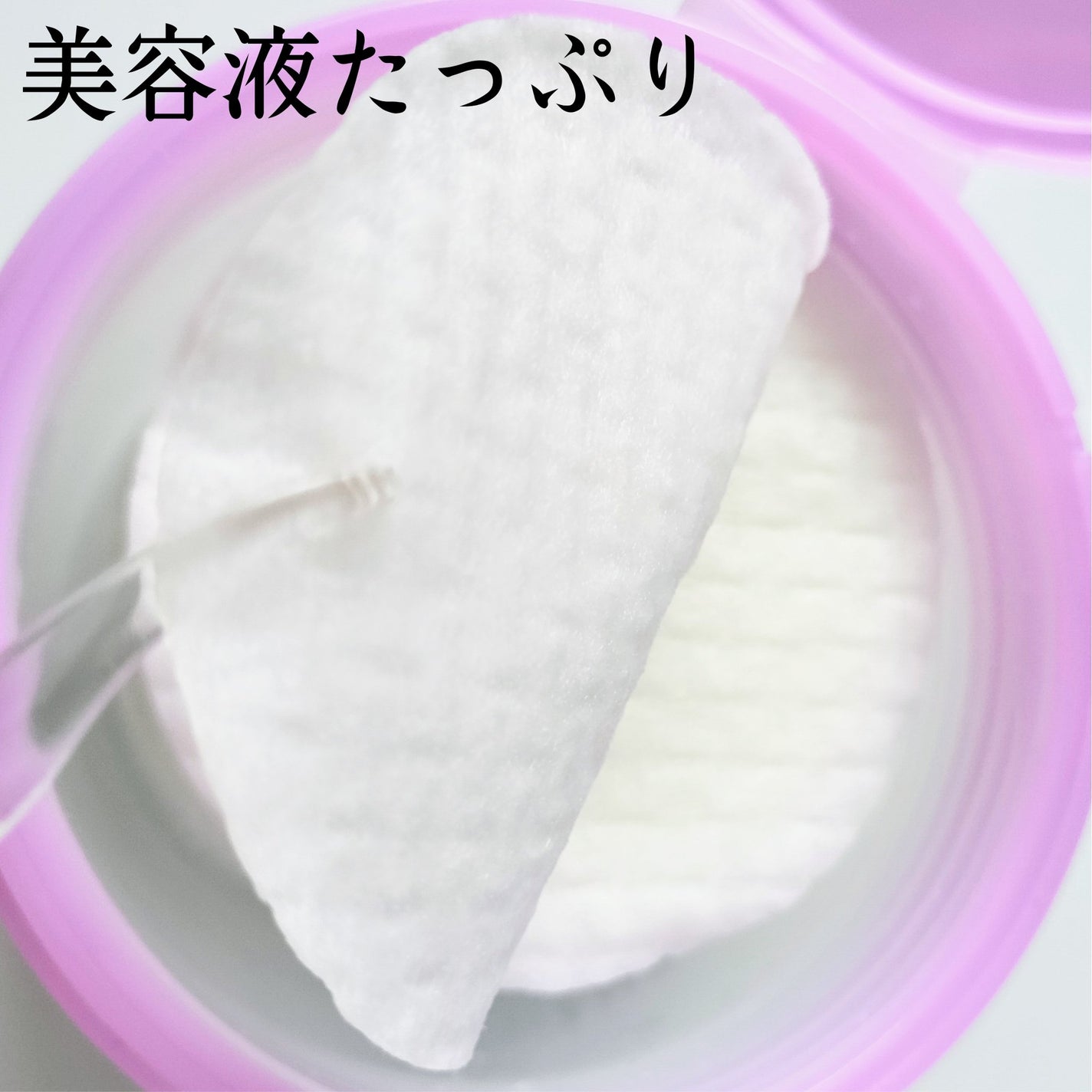 ルルルン トナーパッド ふきとりOFF/ルルルン/トナーパッドを使ったクチコミ(3枚目)