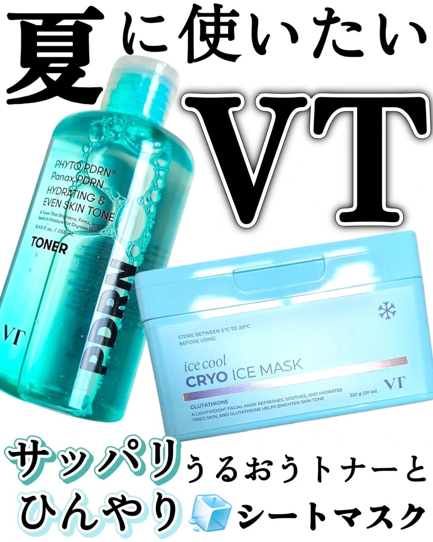 PDRN トナー/VT/化粧水を使ったクチコミ(1枚目)