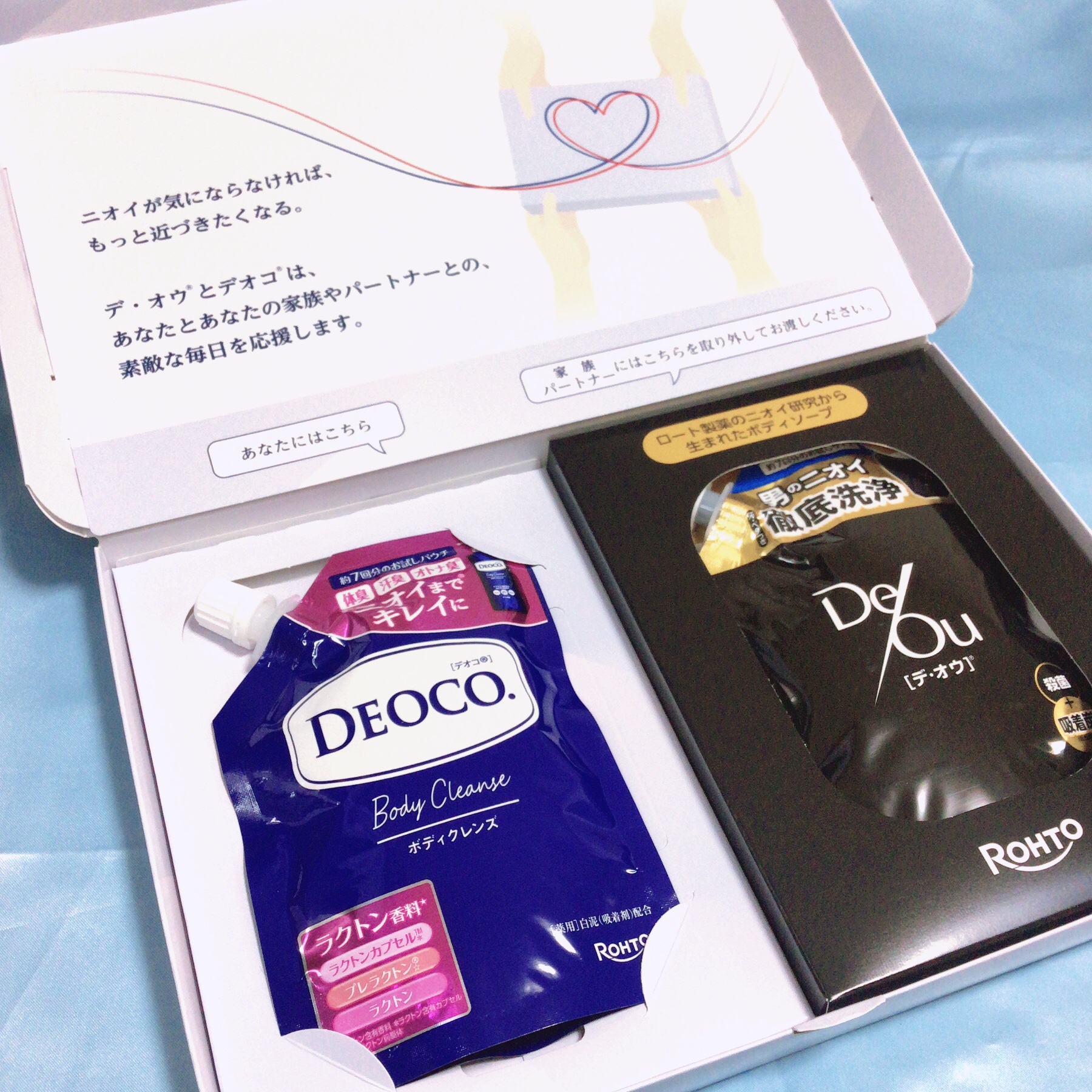 デオコ 薬用ボディクレンズ/DEOCO(デオコ)/ボディソープを使ったクチコミ（2枚目）