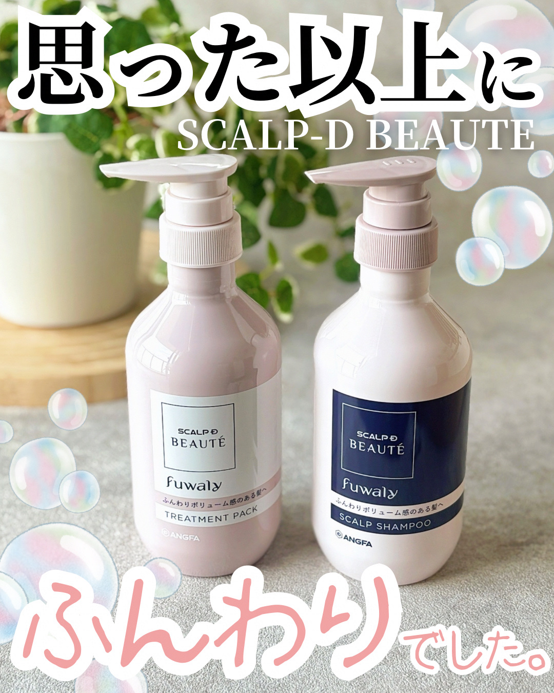 ベルタスカルプシャンプー　詰め替え ベルタスカルプシャンプー 詰め替え用 BELTA スカルプシャンプー 280mL