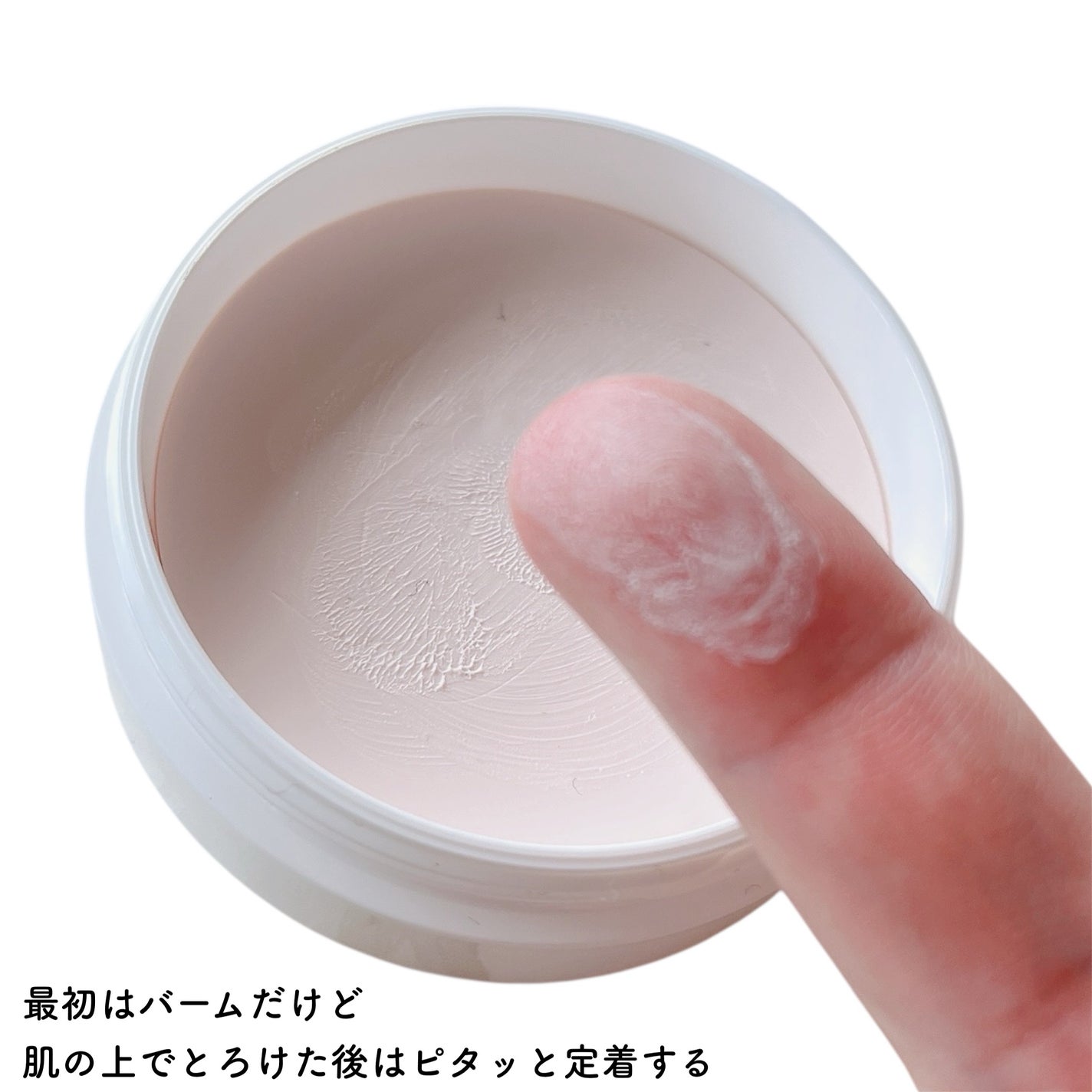 ヘルシーカバープライマー/AN’BLESS/化粧下地を使ったクチコミ(2枚目)