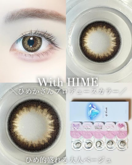 Itopi on LIPS 「TiAmo新ブランド✧︎*。HIMEME(ヒメメ)キャバ嬢のひ..」(4枚目)