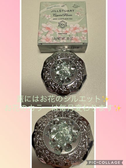 ジルスチュアート クリスタルブルーム ペタルクチュールアイズ デュオ/JILL STUART/アイシャドウパレットを使ったクチコミ(3枚目)