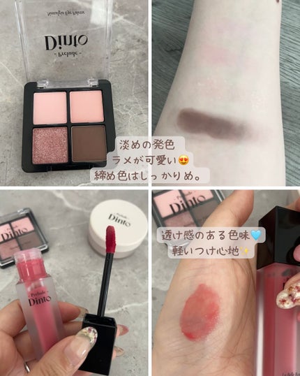 La Belle Rose Plumping Lip Tint/Dinto/口紅を使ったクチコミ(2枚目)