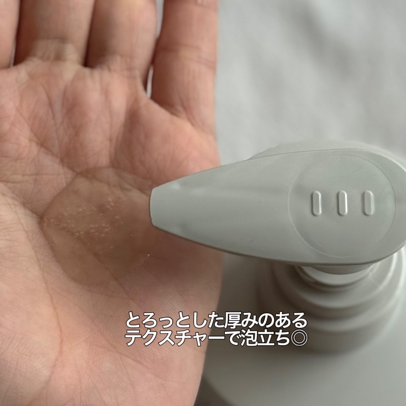 ハイダメージ メンテナンス シャンプー/トリートメント/matsukiyo CONCRED/市販シャンプーを使ったクチコミ(2枚目)