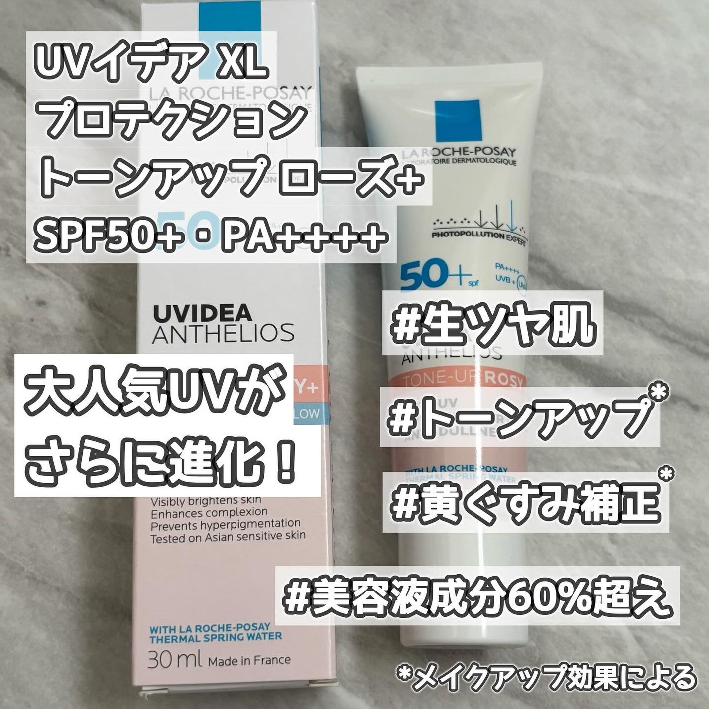 UVã€ã㢠XL ãããã¯ã·ã§ã³ããŒã³ã¢ãã ããŒãº+/ã© ããã·ã¥ ããŒ/æ¥çŒãæ¢ãã»UVã±ã¢ã䜿ã£ãã¯ãã³ãïŒ2æç®ïŒ