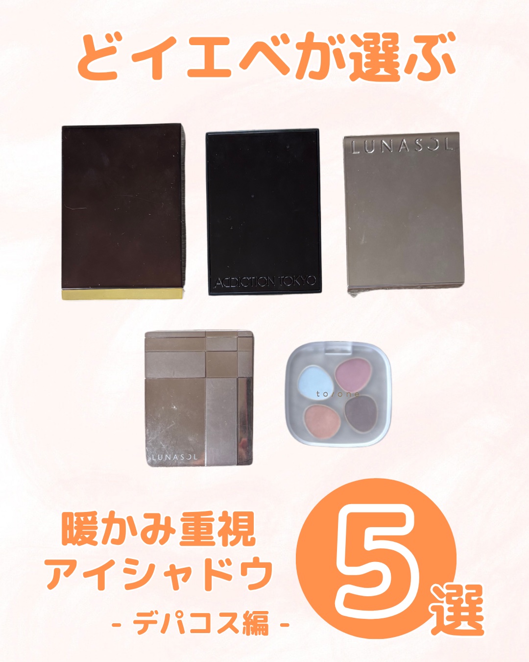 アイ カラー クォード/TOM FORD BEAUTY/アイシャドウパレットを使ったクチコミ（1枚目）