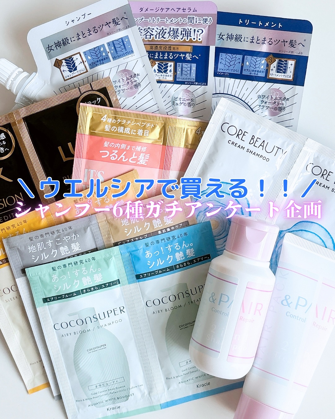 バイオフュージョン ブラックエディション/LUX/市販シャンプーを使ったクチコミ（1枚目）