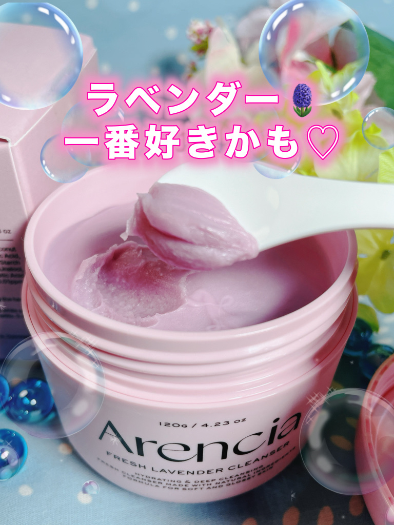 フレッシュもちソープ　ラベンダー/アレンシア/洗顔フォームを使ったクチコミ（1枚目）