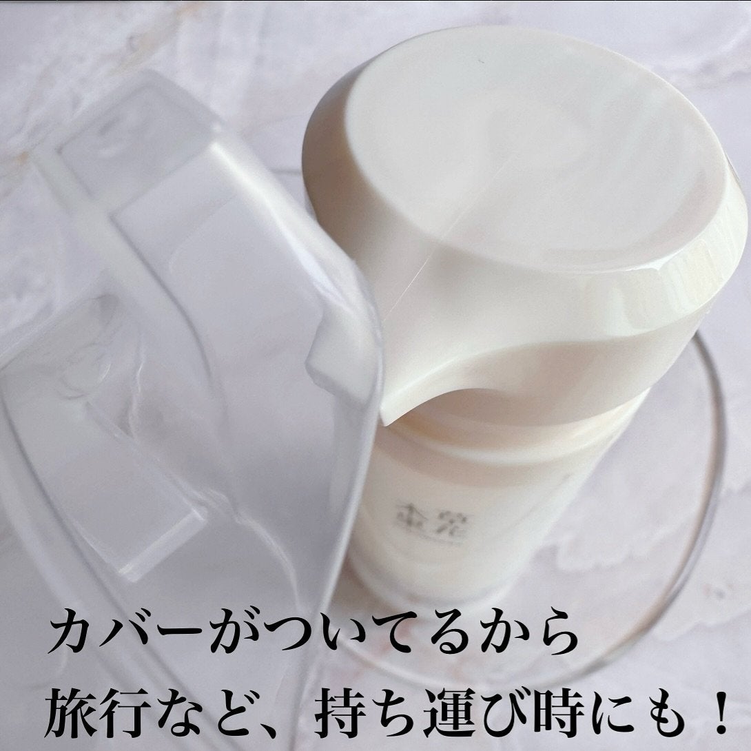 草花木果 マスクジェル C <美容液・マスク>/草花木果/美容液を使ったクチコミ(4枚目)