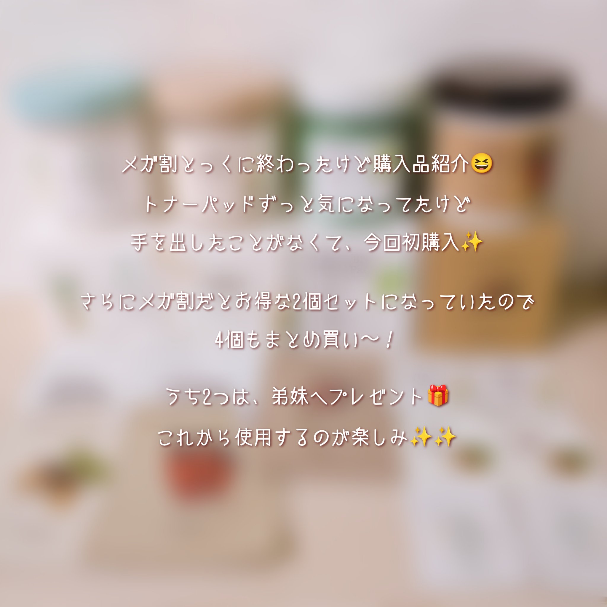 キャロットカロテン カーミングウォーターパッド/SKINFOOD/トナーパッドを使ったクチコミ（2枚目）